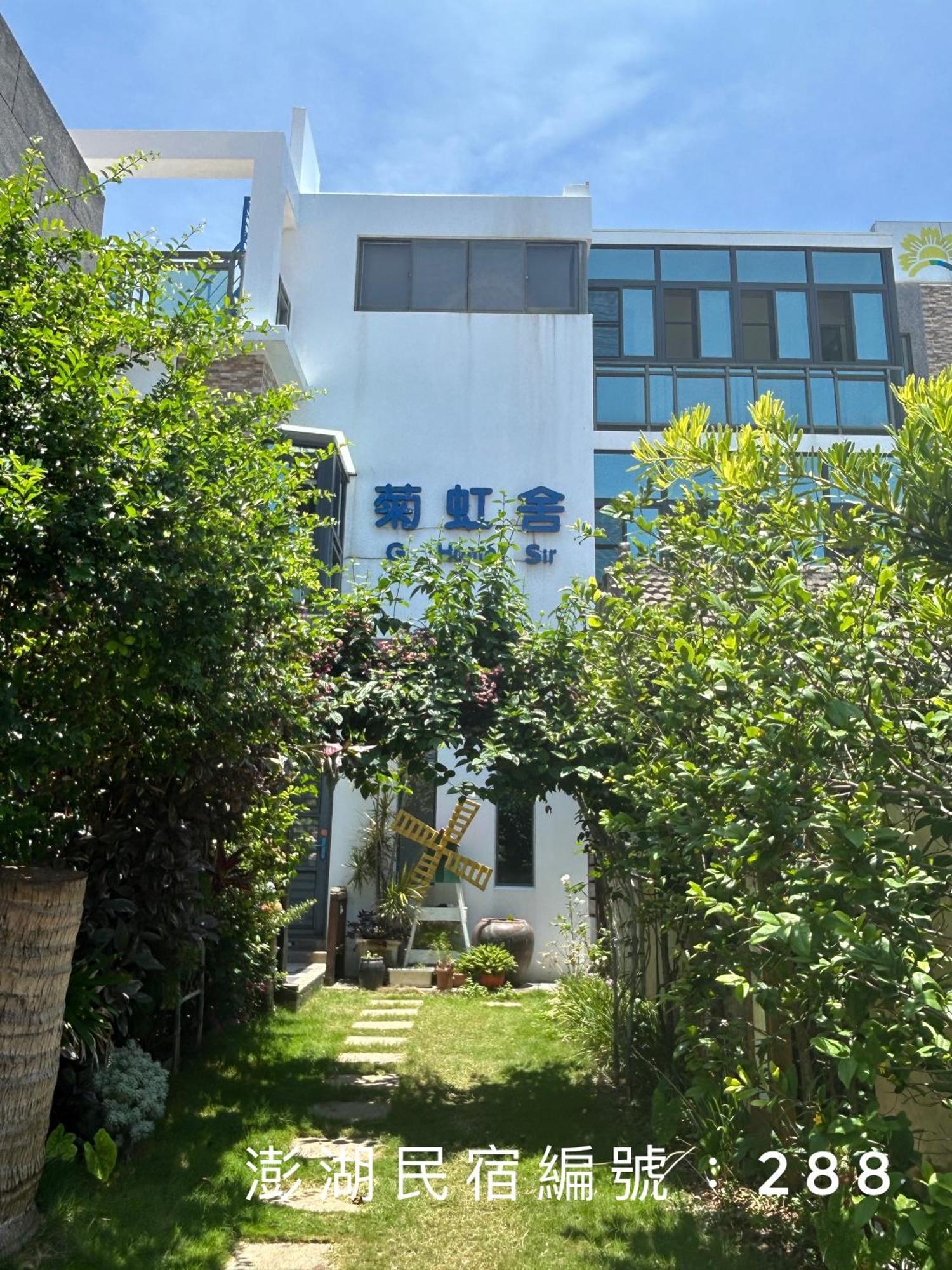 G Home Sir B&B Magong Exterior foto